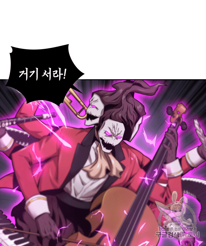 Tomb Raider King Ch.89 p99