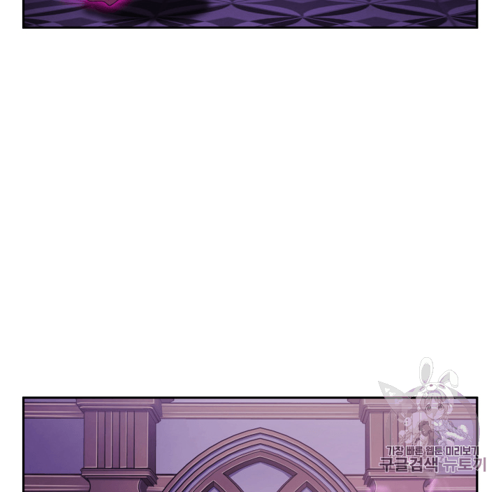 Tomb Raider King Ch.90 p13