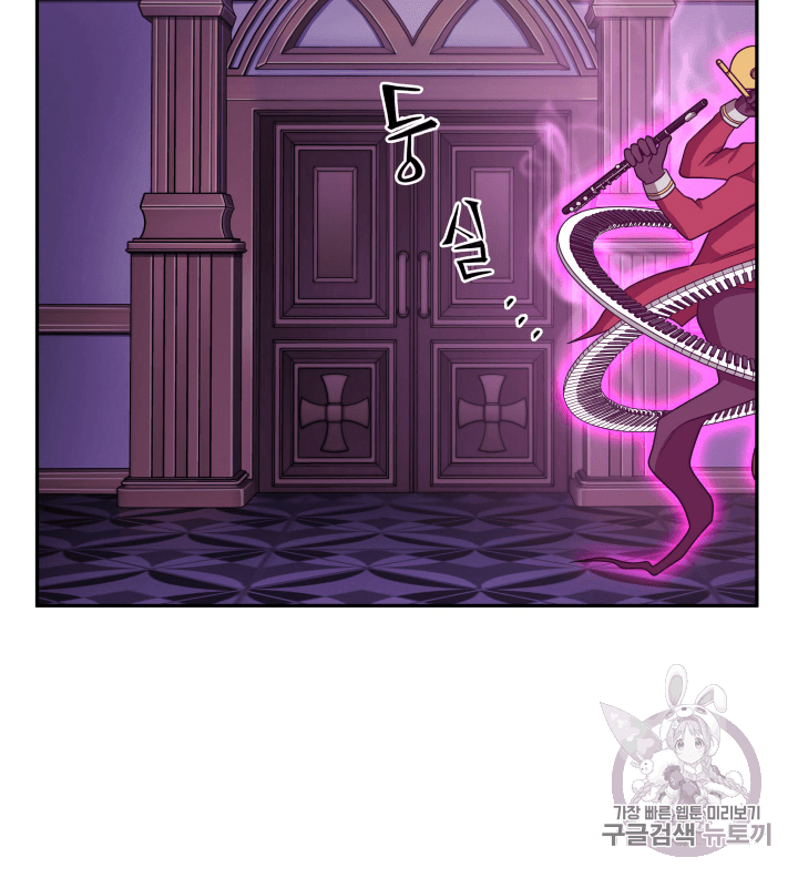 Tomb Raider King Ch.90 p14
