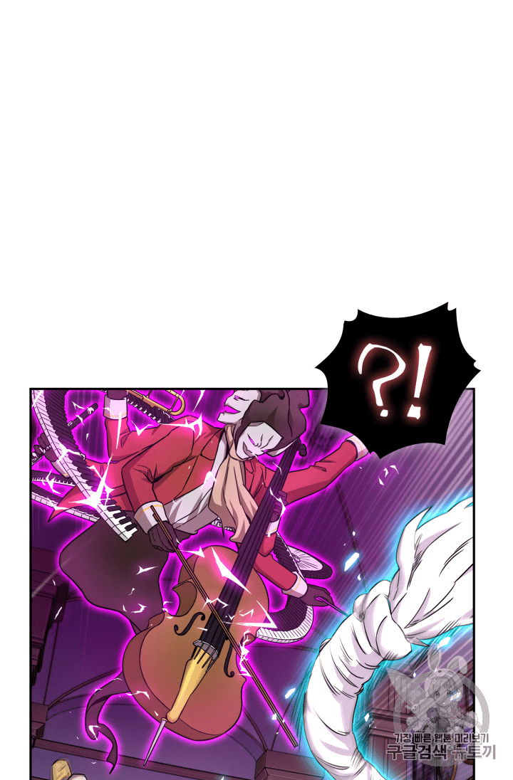 Tomb Raider King Ch.90 p2