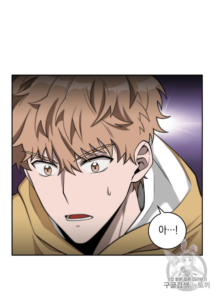 Tomb Raider King Ch.90 p24