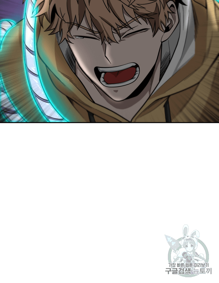 Tomb Raider King Ch.90 p29