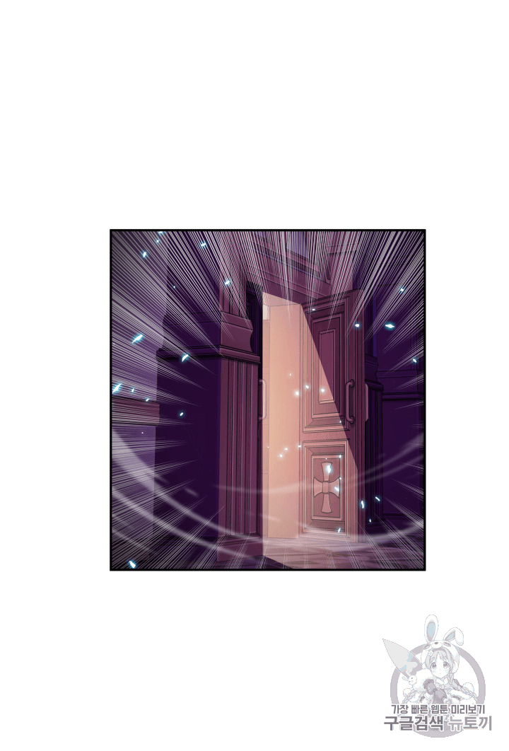 Tomb Raider King Ch.90 p5