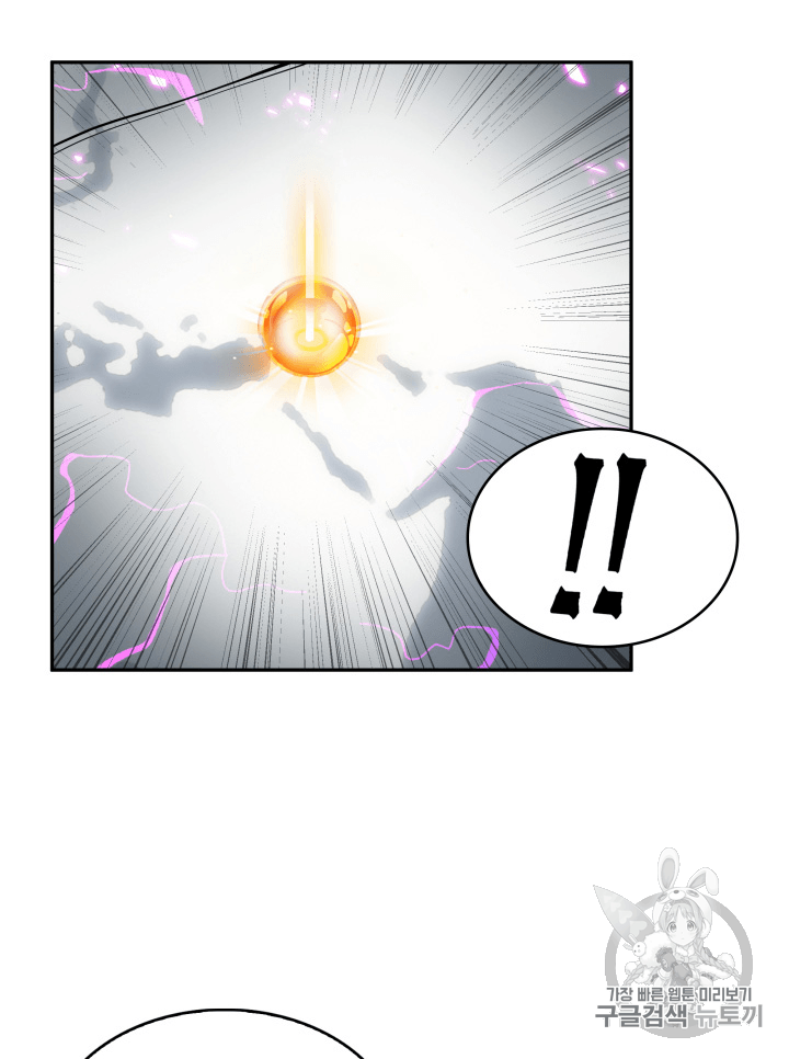 Tomb Raider King Ch.90 p54