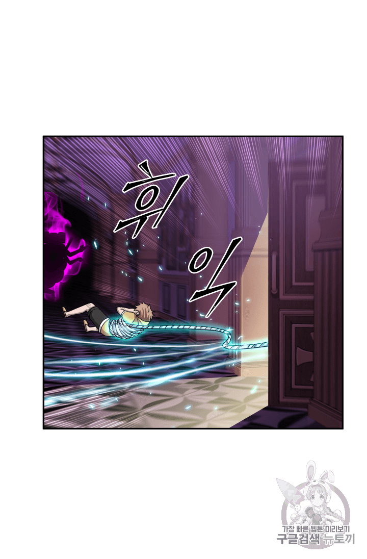 Tomb Raider King Ch.90 p6