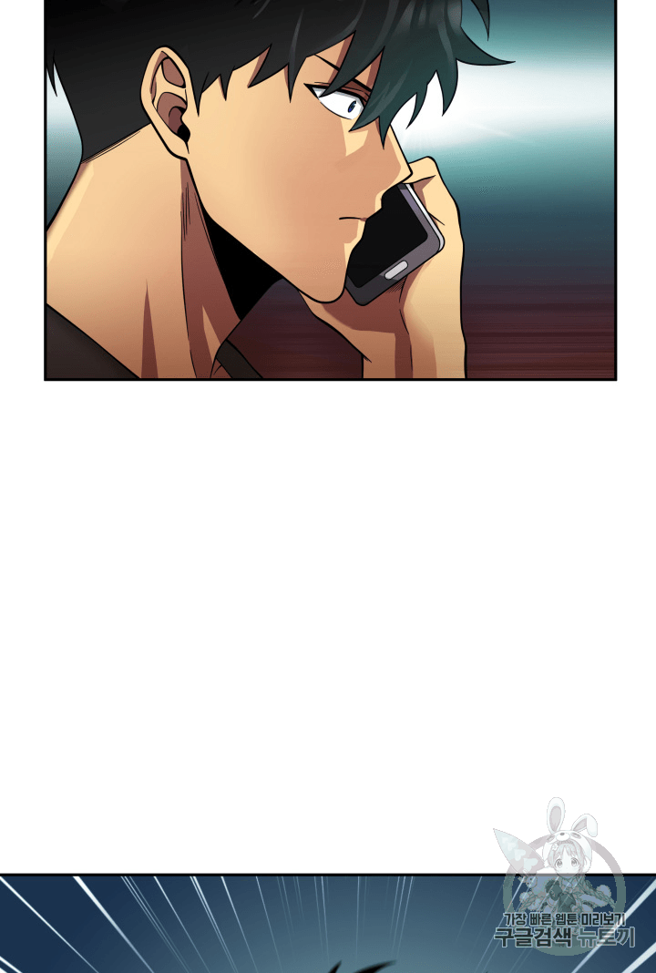 Tomb Raider King Ch.90 p60