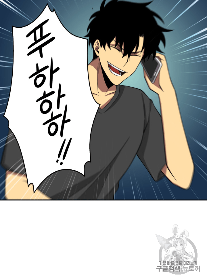 Tomb Raider King Ch.90 p61