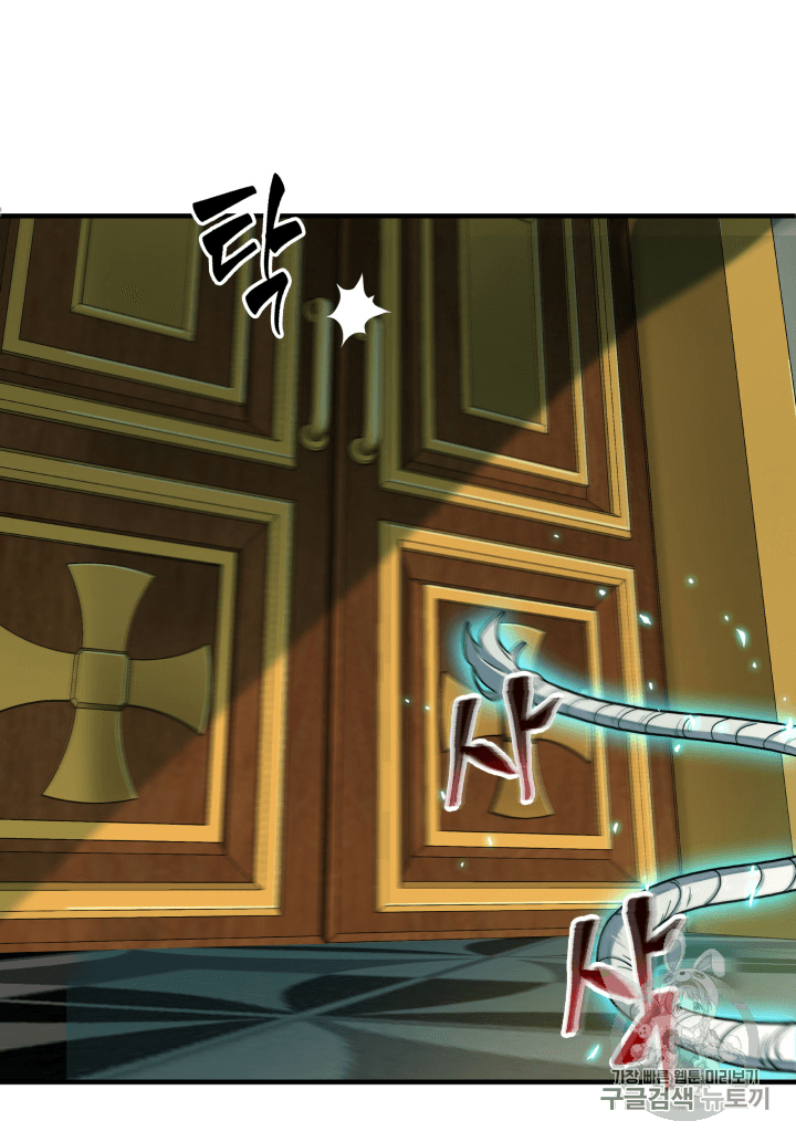 Tomb Raider King Ch.90 p7