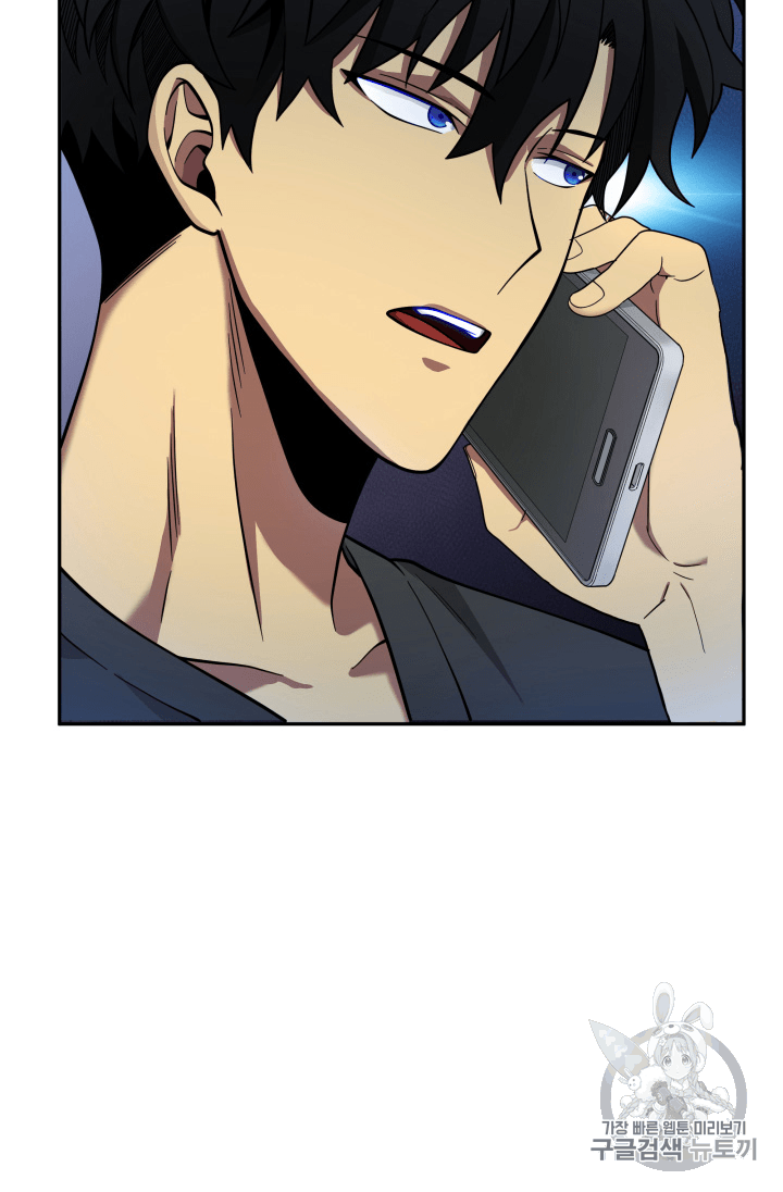 Tomb Raider King Ch.90 p76