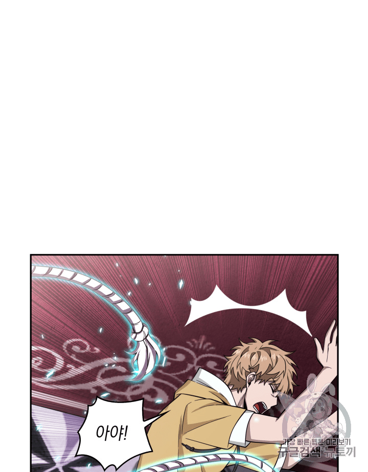 Tomb Raider King Ch.90 p8