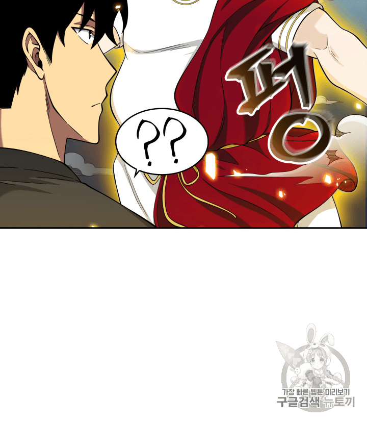 Tomb Raider King Ch.90 p84