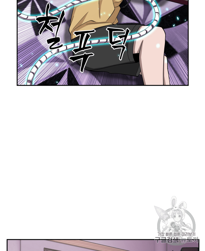 Tomb Raider King Ch.90 p9