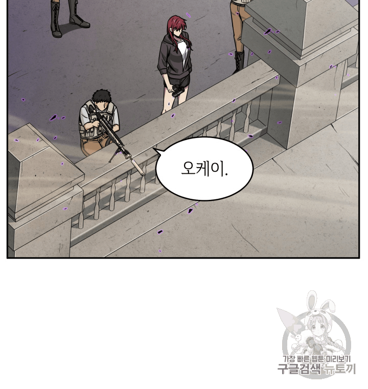 Tomb Raider King Ch.91 p25