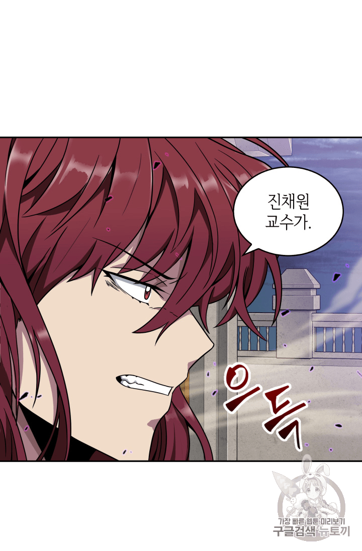 Tomb Raider King Ch.91 p31