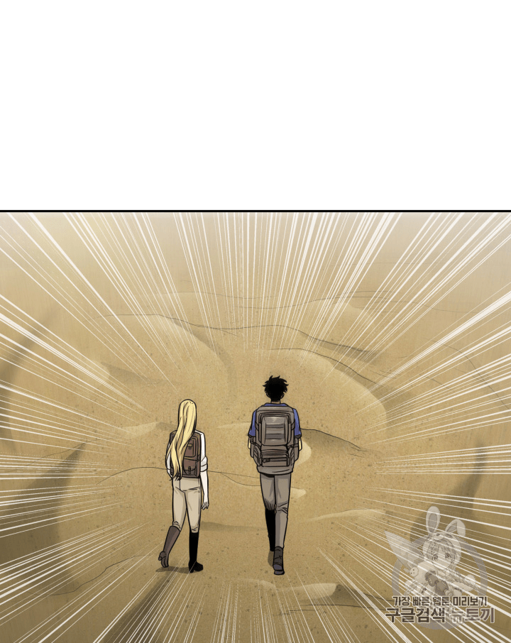 Tomb Raider King Ch.91 p34