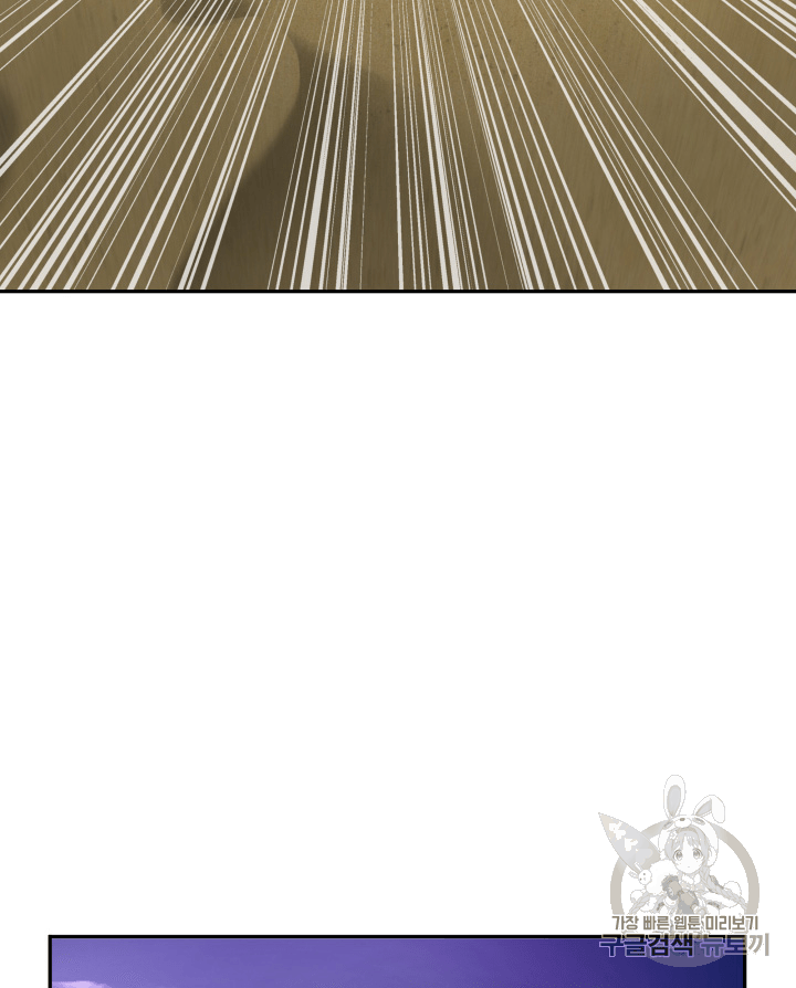 Tomb Raider King Ch.91 p35