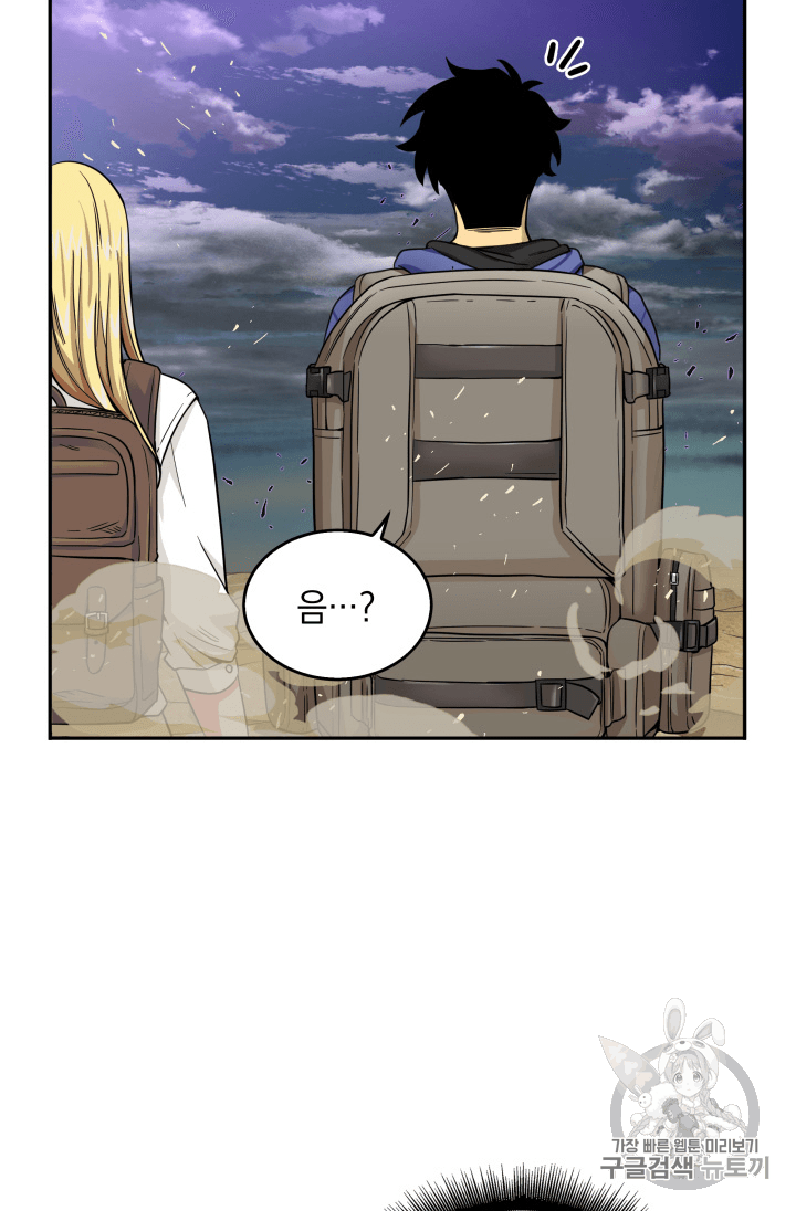 Tomb Raider King Ch.91 p36