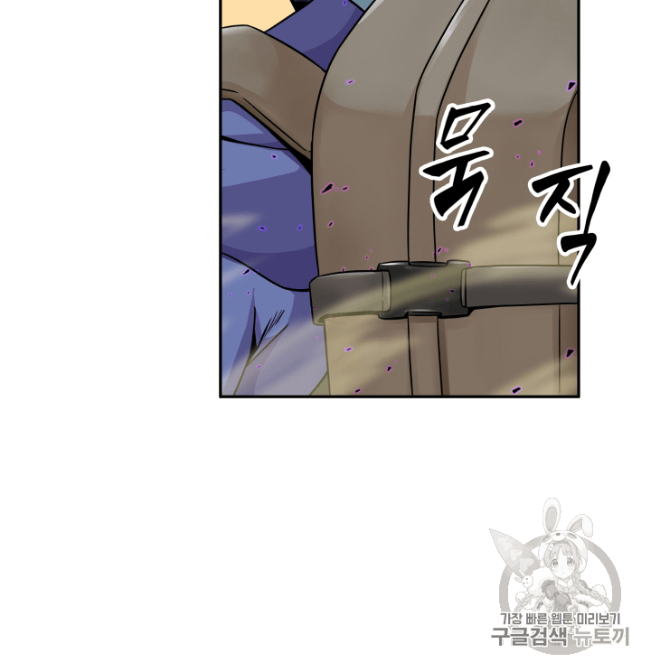 Tomb Raider King Ch.91 p4