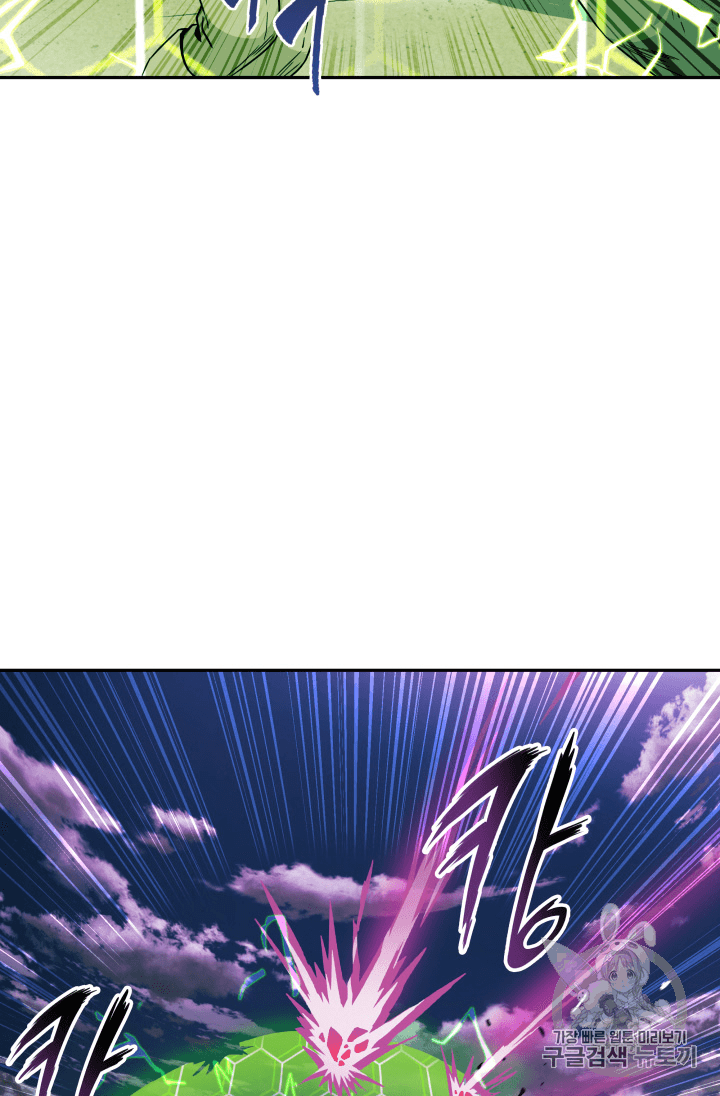 Tomb Raider King Ch.91 p40