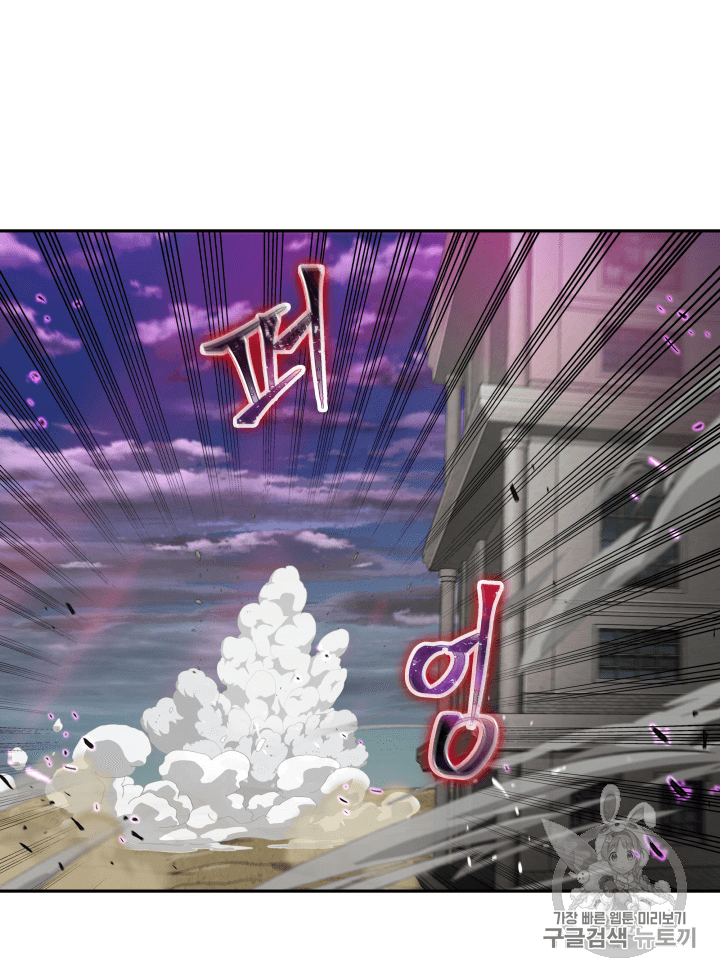 Tomb Raider King Ch.91 p47