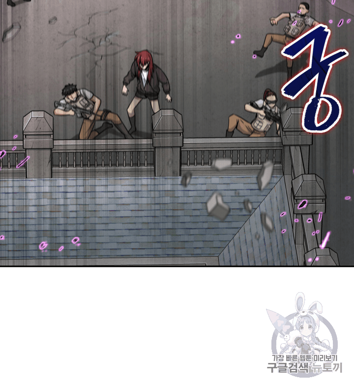 Tomb Raider King Ch.91 p54
