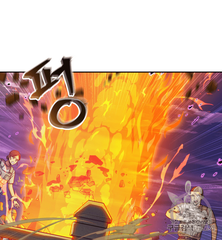 Tomb Raider King Ch.91 p56