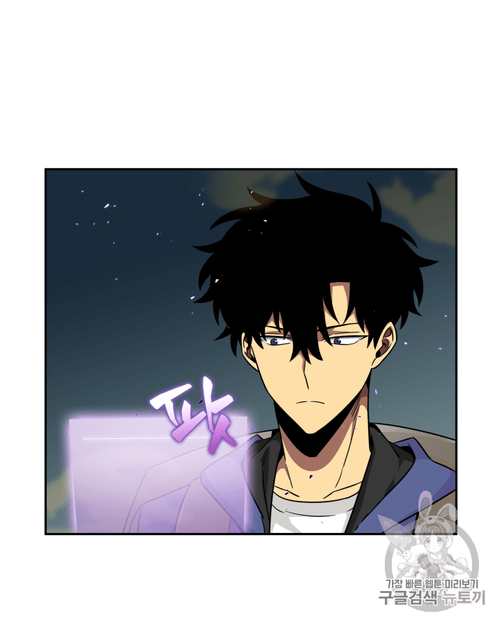 Tomb Raider King Ch.91 p6