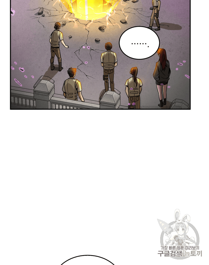 Tomb Raider King Ch.91 p61