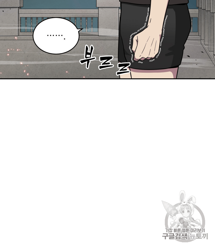 Tomb Raider King Ch.91 p86