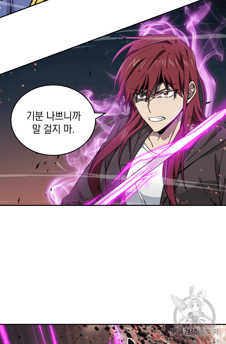 Tomb Raider King Ch.91 p90