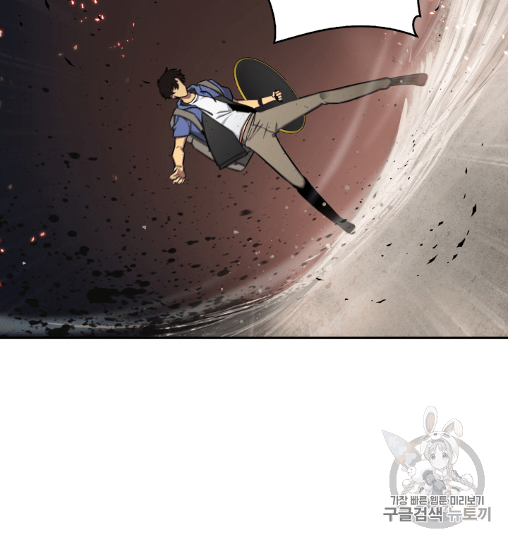 Tomb Raider King Ch.91 p92