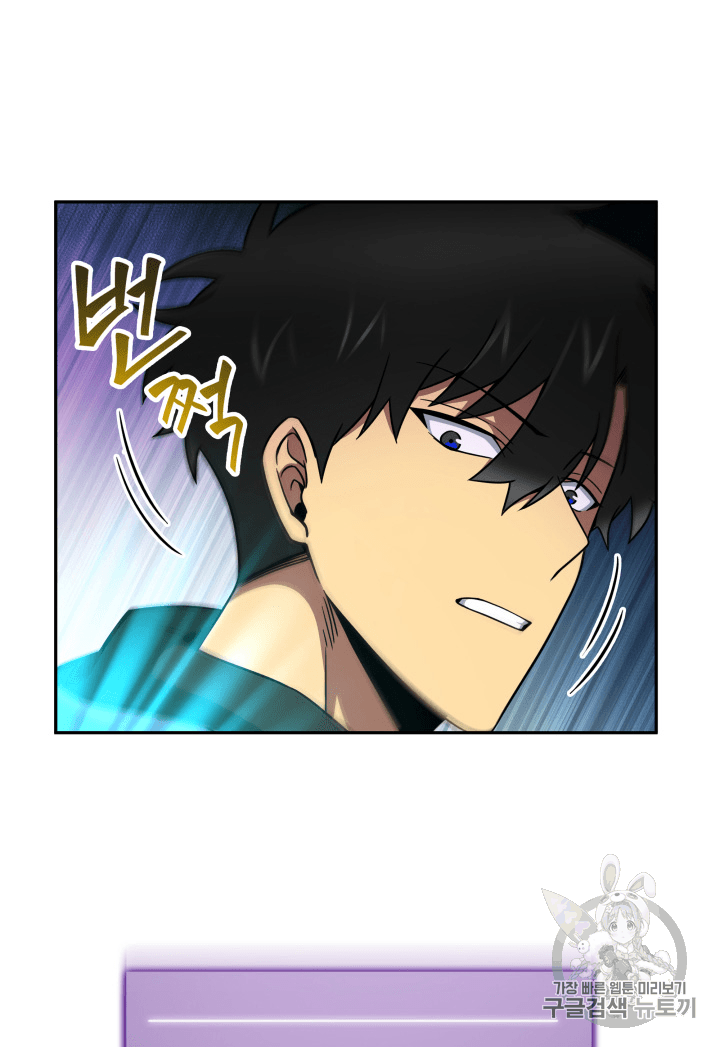 Tomb Raider King Ch.91 p93