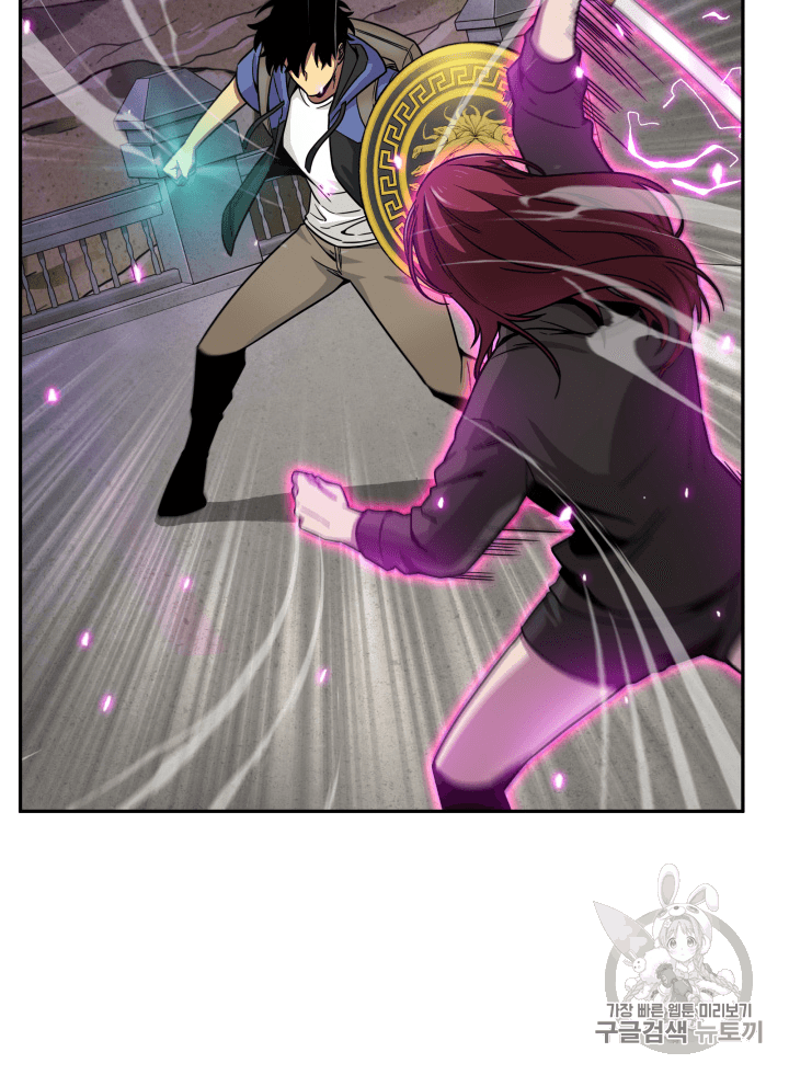 Tomb Raider King Ch.91 p96