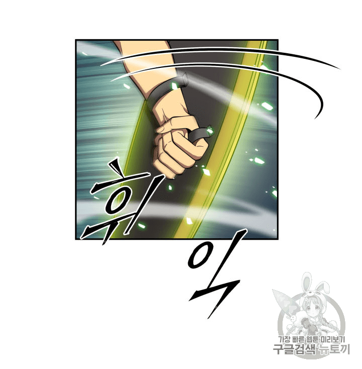 Tomb Raider King Ch.92 p10