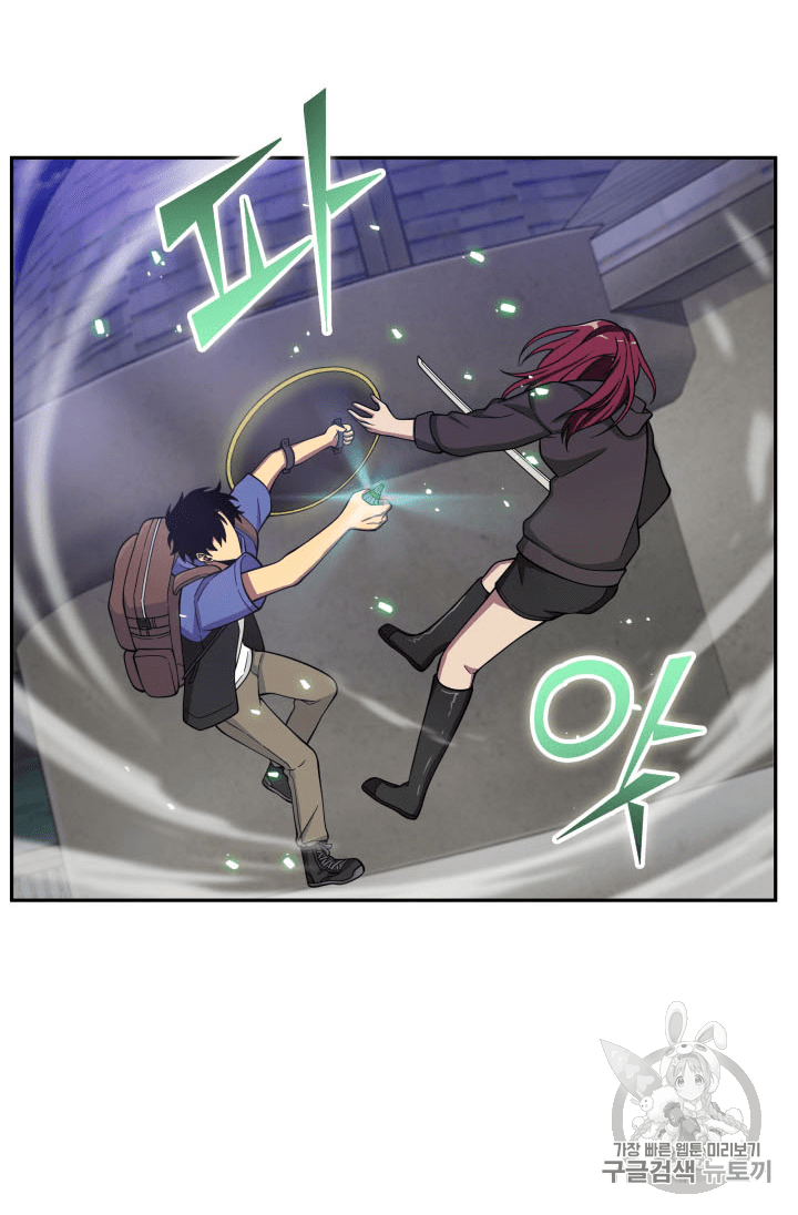 Tomb Raider King Ch.92 p11