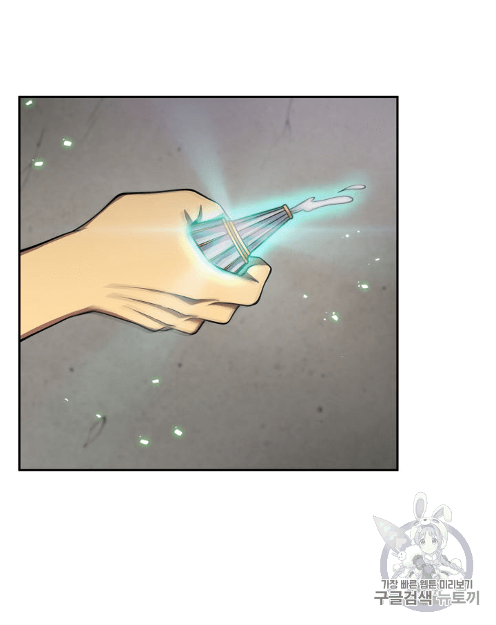 Tomb Raider King Ch.92 p12