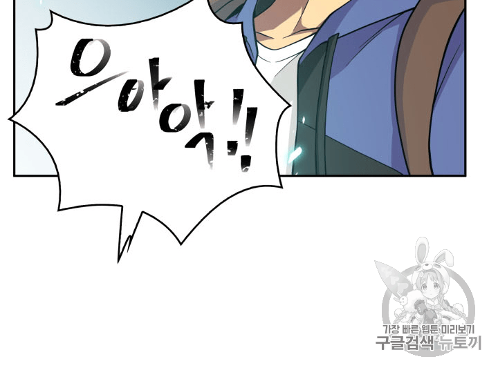 Tomb Raider King Ch.92 p19
