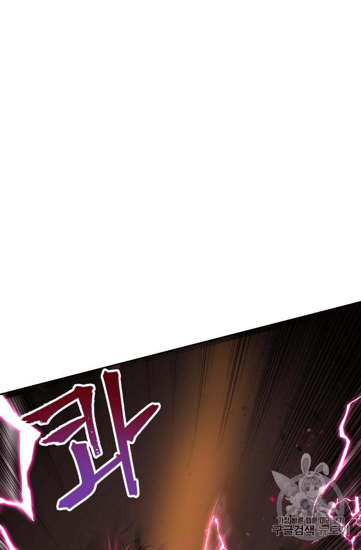 Tomb Raider King Ch.92 p2