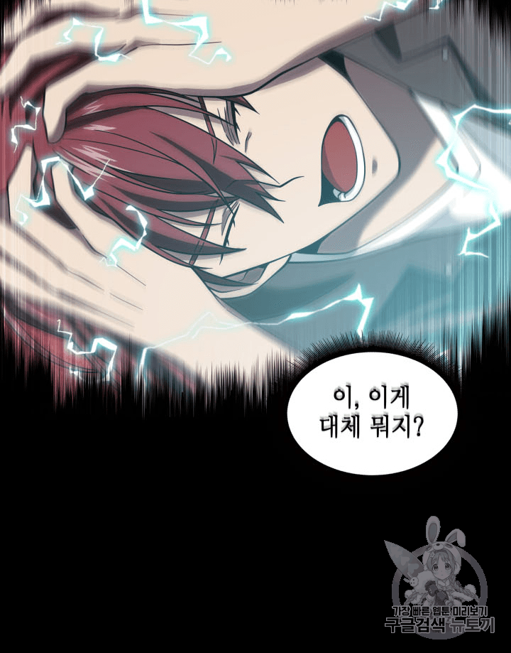 Tomb Raider King Ch.92 p22