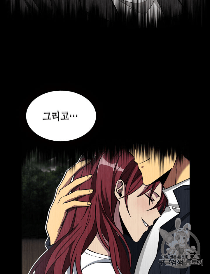 Tomb Raider King Ch.92 p28