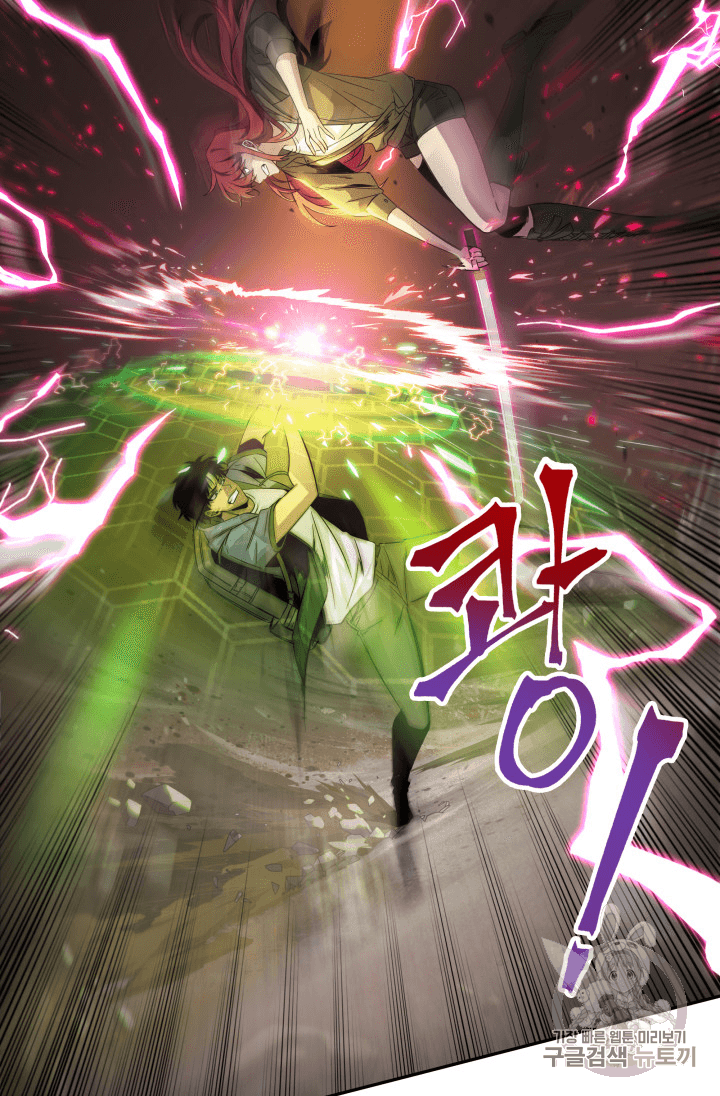 Tomb Raider King Ch.92 p3