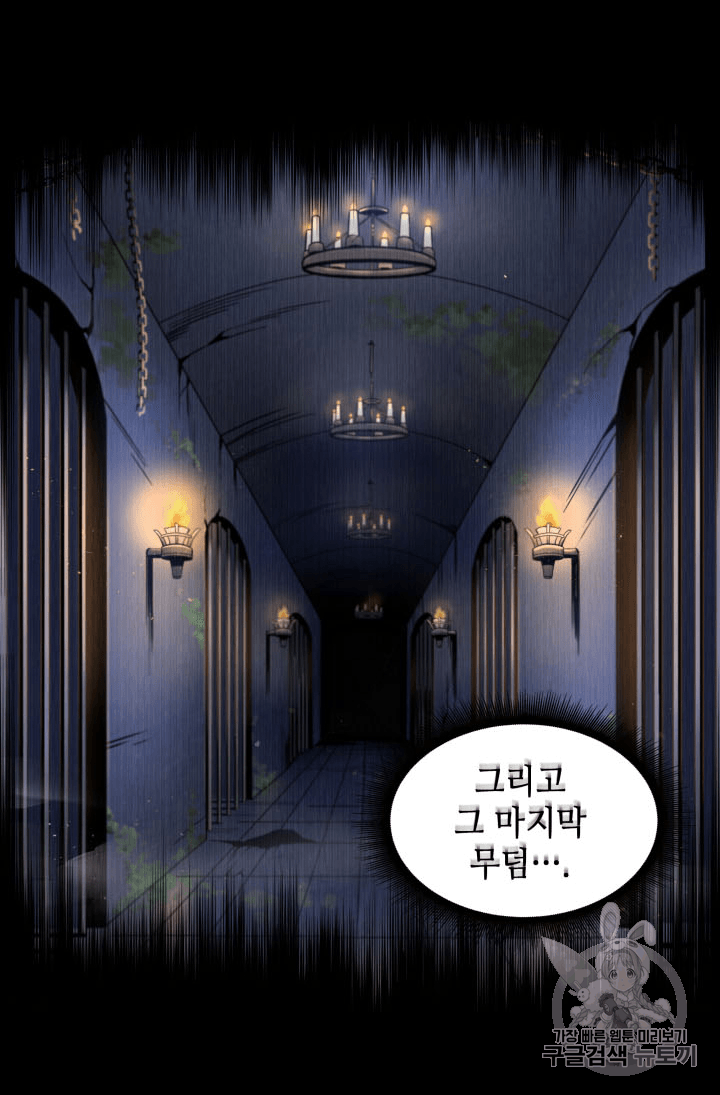 Tomb Raider King Ch.92 p32