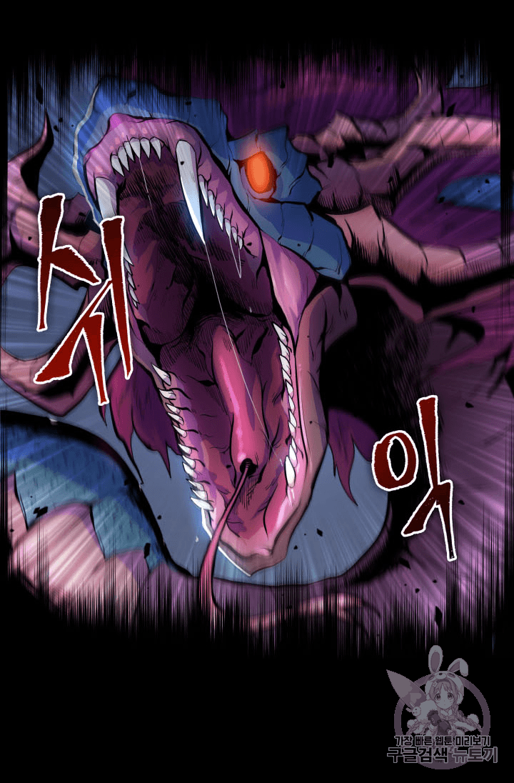Tomb Raider King Ch.92 p33