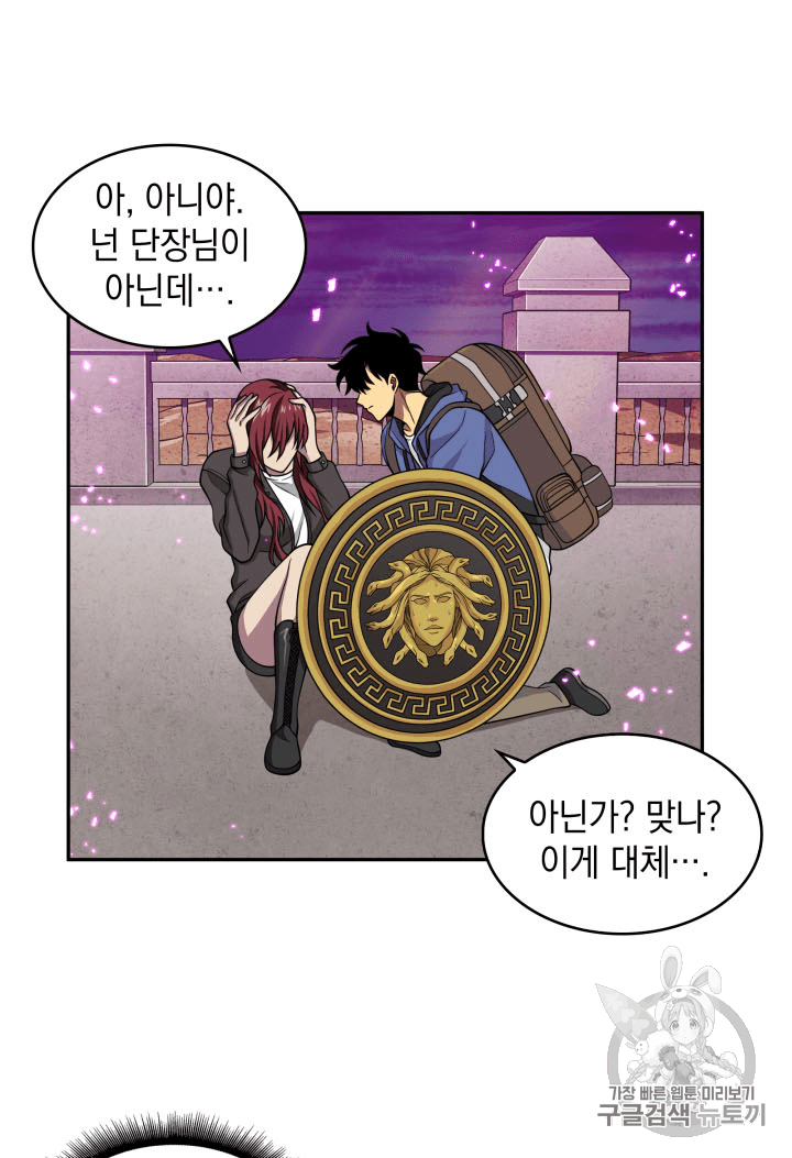 Tomb Raider King Ch.92 p38