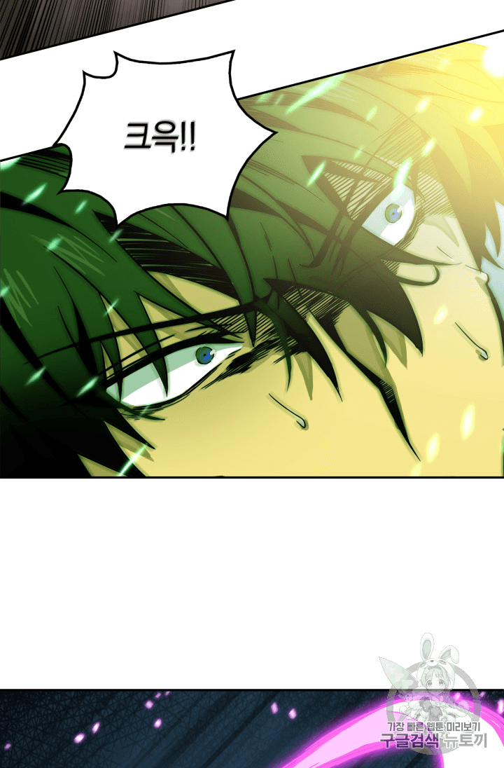 Tomb Raider King Ch.92 p4