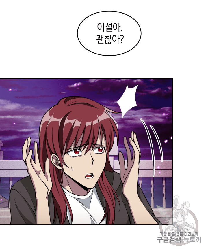 Tomb Raider King Ch.92 p46