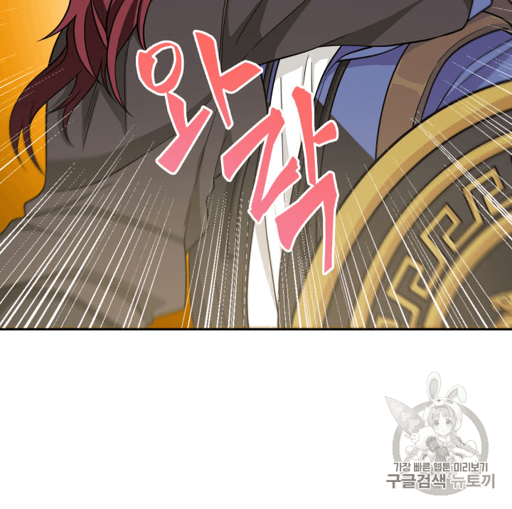 Tomb Raider King Ch.92 p48