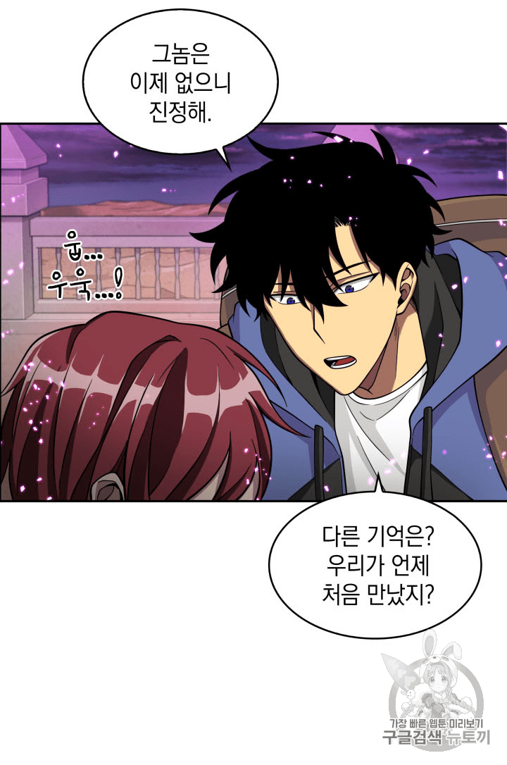 Tomb Raider King Ch.92 p56