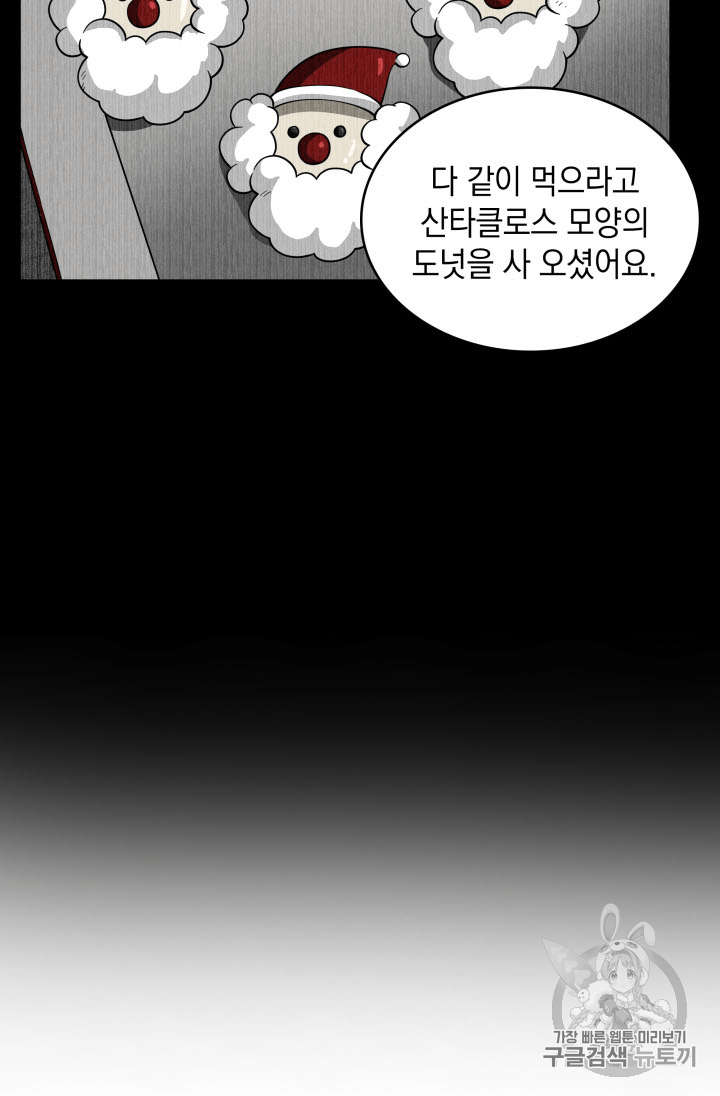 Tomb Raider King Ch.92 p59