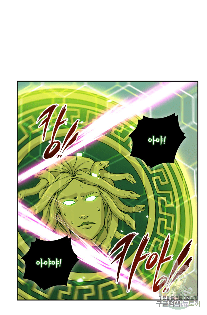 Tomb Raider King Ch.92 p6